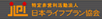 NPO�@�l���{���C�t�v��������